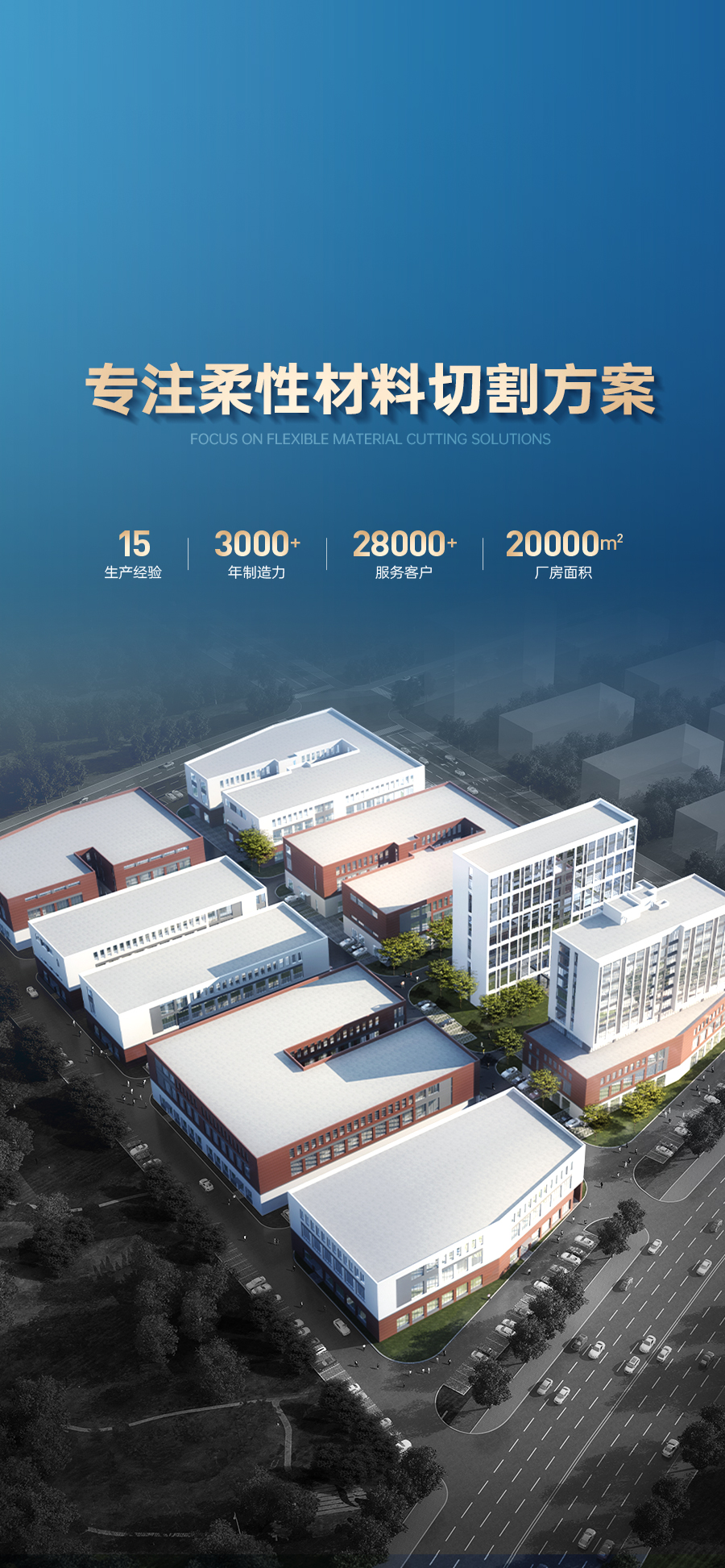 振动刀切割机厂家